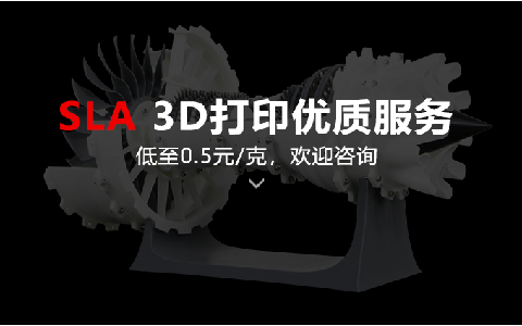極光創(chuàng)新:3d打印服務(wù)的發(fā)展趨勢有哪些